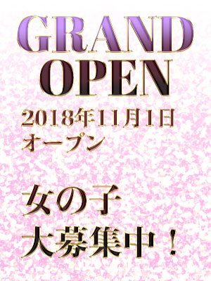 GRANDOPEN