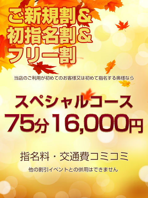 イベント