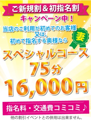 イベント